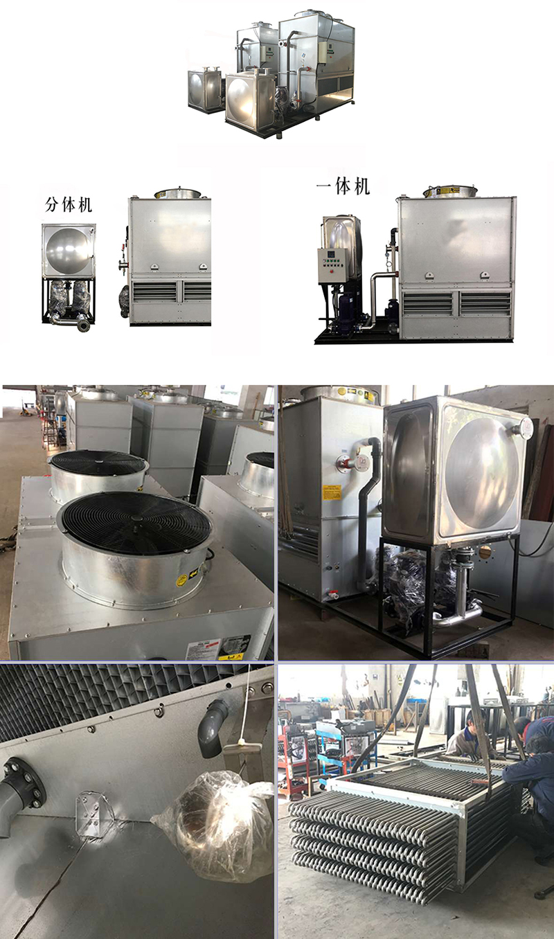 密<a href=http://m.hnlhf.com/product/bishi/ target=_blank class=infotextkey>閉式冷卻塔</a>